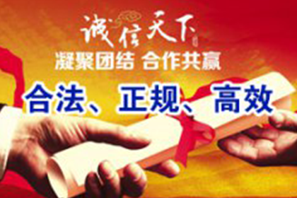 贷款购房签订的房屋买卖协议是否具备法律效力？
